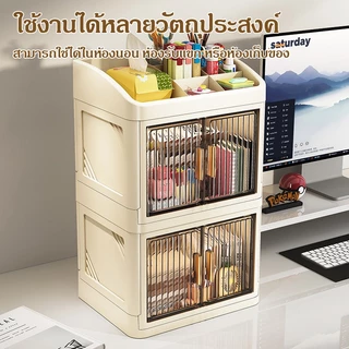 กล่องเก็บเครื่องสำอาง มีลิ้นชัก กล่องเก็บเครื่องสำอาง พับได้ ความจุขนา ลิ้นชักเก็บของ ชั้นวางเครื่องสำอาง มาพร้อมฝาปิดใส