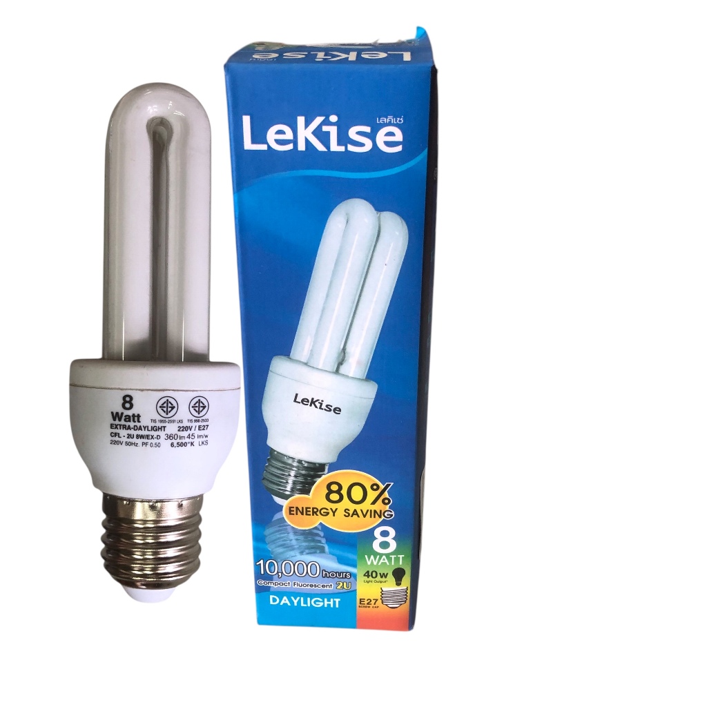Lekise หลอดตะเกียบ 2 U 8 Watt แสงขาว ขั้ว E27