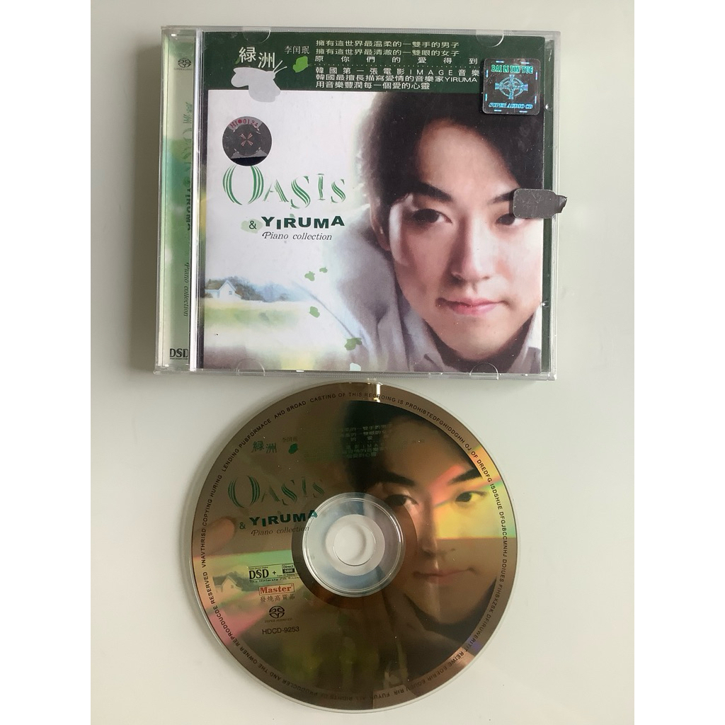 NO.091  CD เพลงจีนมือสอง OASIS & YIRUMA PIANO COLLECTION