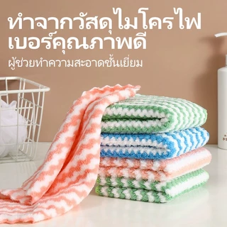 ผ้านาโนอเนกประสงค์ สำหรับเช็ดโต๊ะ เช็ดจาน เช็ดมือ เนื้อนุ่ม ซับน้ำไมโครไฟเบอร์ 25x25 ซม.