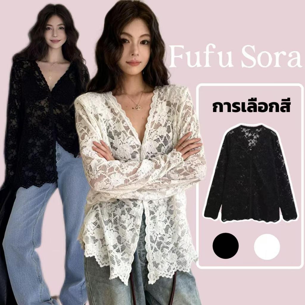 Fufu Sora.TH💕คลังสินค้าพร้อม💕เสื้อลูกไม้แขนยาวคอวีเซ็กซี่ เหมาะสำหรับฤดูใบไม้ร่วงและฤดูหนาว ทรงหลวม ดูสง่างาม