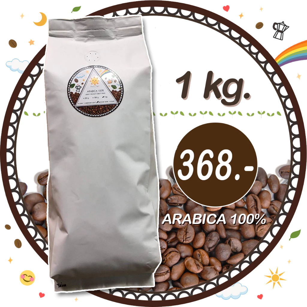 เมล็ดกาแฟคั่ว Arabica 100% ☕ 1 โล ☕ 🌈 ดอยแม่สลอง 🌈 คั่วใหม่ๆ กาแฟสด ☕ ราคาขายส่ง ร้านกาแฟ