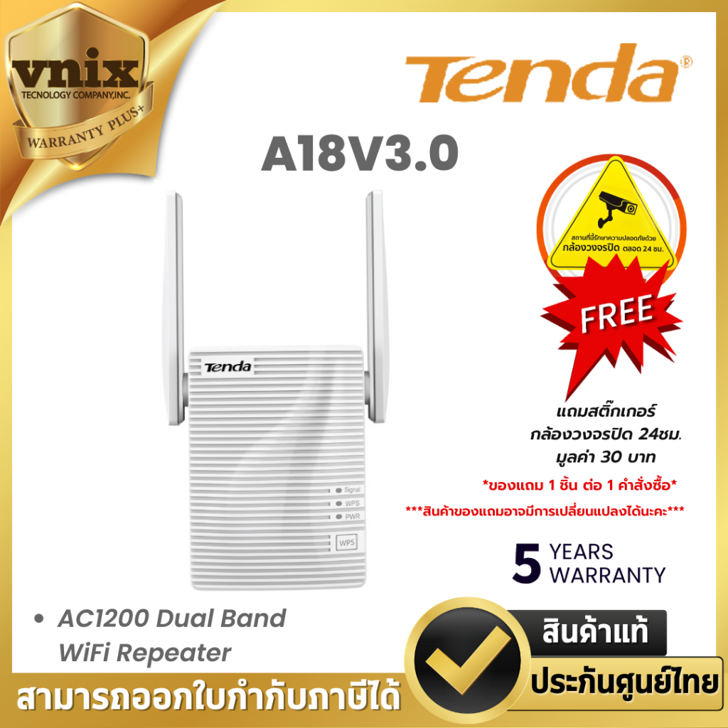 Tenda A18V3.0 AC1200 Dual Band WiFi Repeater By Vnix Group