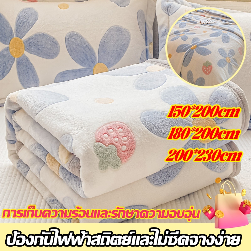 [เปิดตัวผลิตภัณฑ์ใหม่]⭐ผ้าห่มขนแกะ ลายเกล็ดหิมะ (ฤดูหนาว) หนา/ป้องกันไฟฟ้าสถิตย์ มิตรผิว