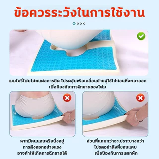🔥 เบาะเจลรังผึ้ง เบาะรองนั่งแผลกดทับ ริดสีดวง เบาะกันแผลกดทับ หมอนรองก้น เสื่อพยาบาลผู้สูงอายุ เบาะรองนั่งเจลเย็น