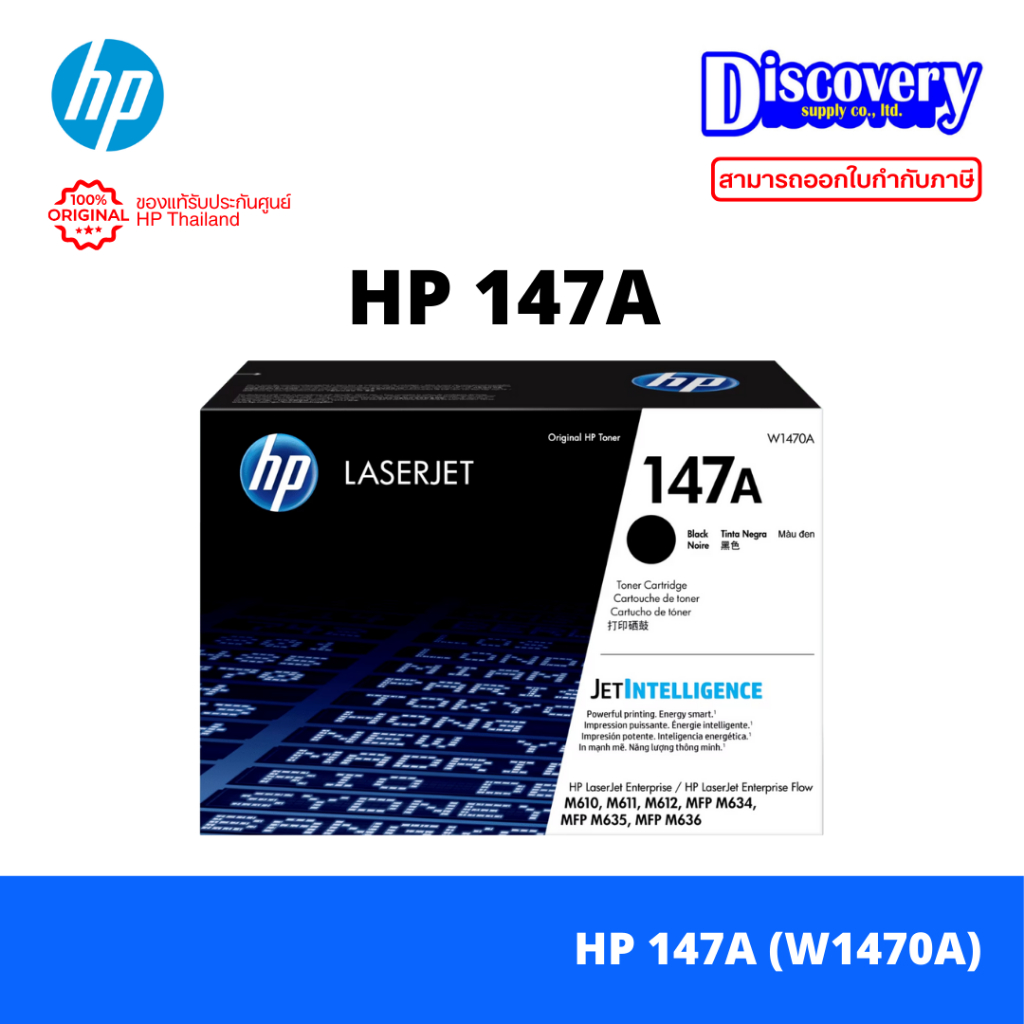 HP 147A Black Original LaserJet Toner Cartridge (W1470A)