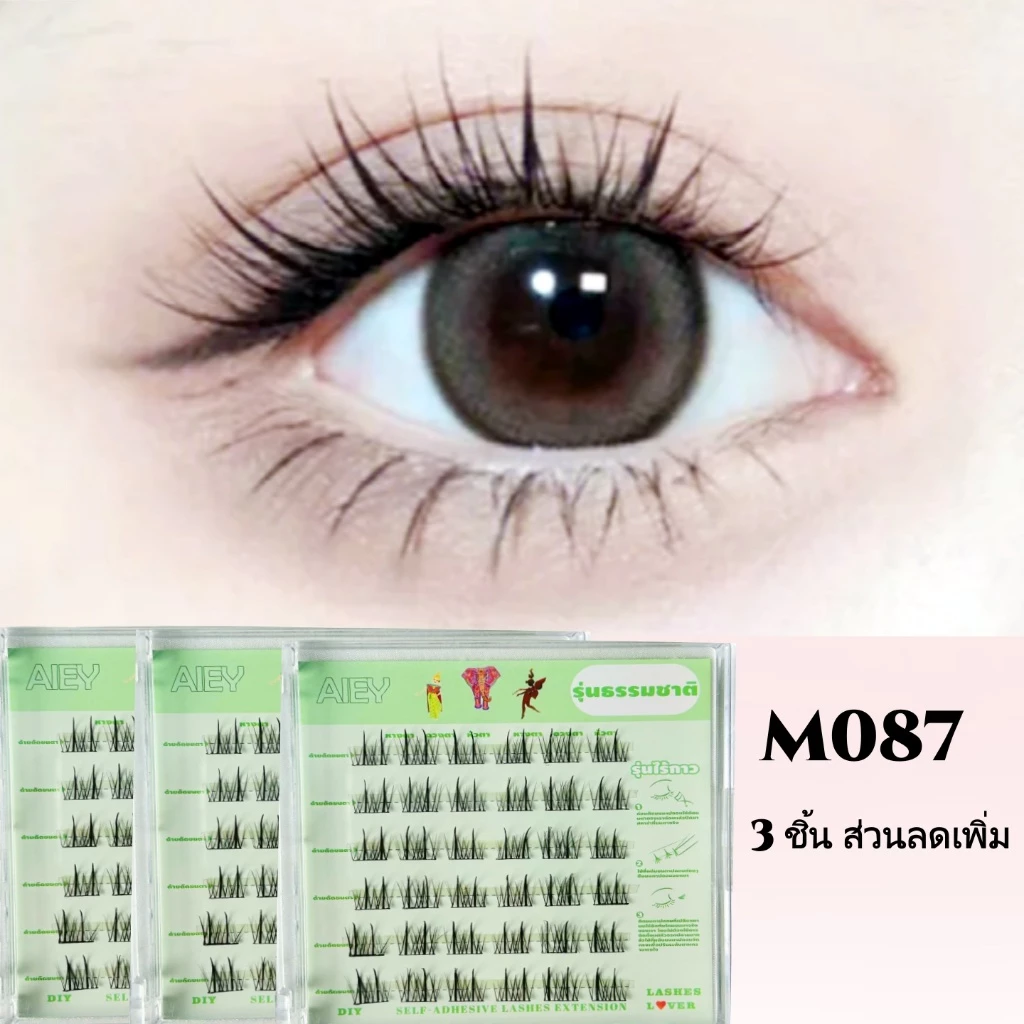 AIEY ขนตาปลอม 5D กาวในตัว สไตล์ฝรั่ง ขนตาฟู โค้งสวย thumbnail 10