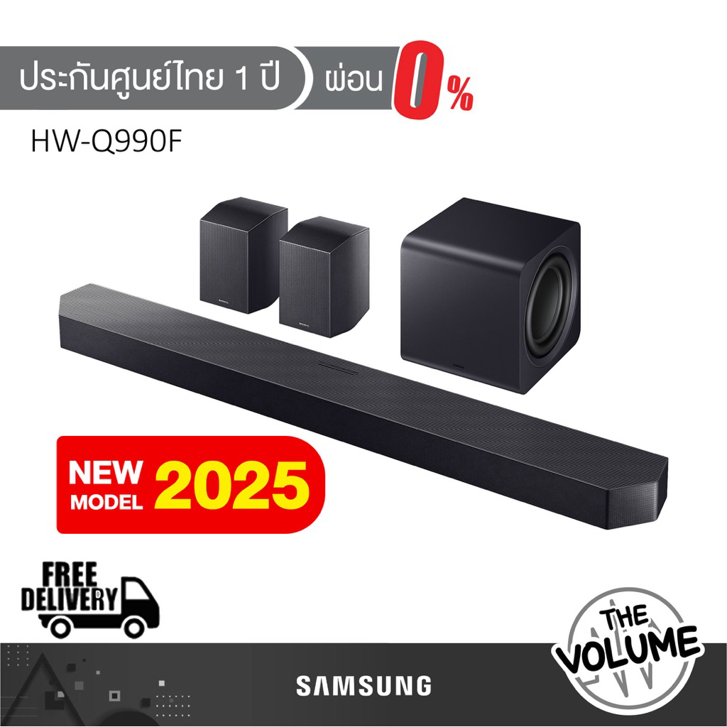 SAMSUNG Soundbar รุ่น HW-Q990F | HW-Q990F/XT | Q990F | 11.1.4ch Dolby Atmos | รุ่นปี 2025