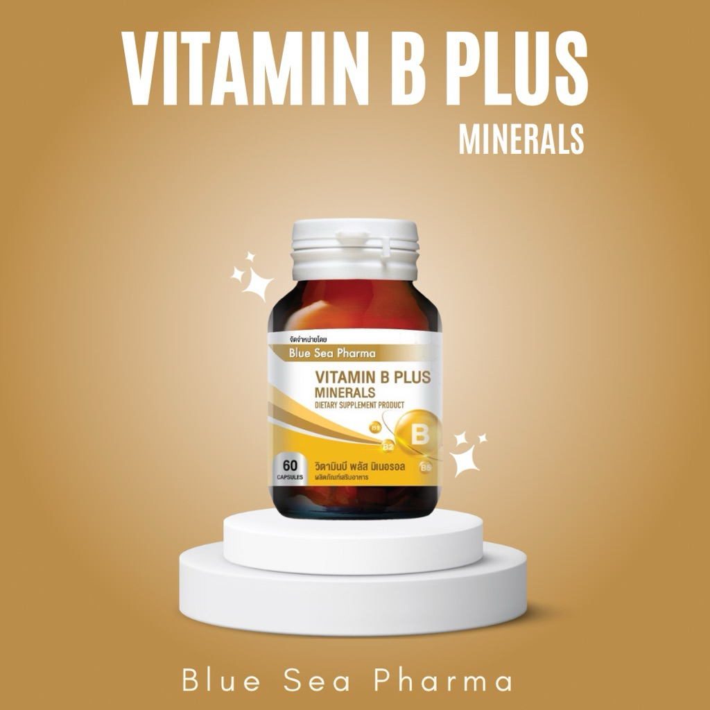 Vitamin B Plus minerals