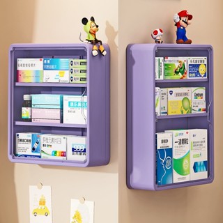 Meet ตู้ยา ตู้ยาสามัญประจำบ้าน กล่องยา ติดผนัง กล่องเก็บของ …