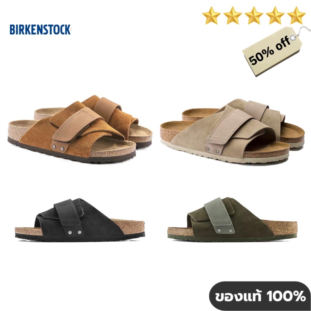 Birkenstock รองเท้าแตะ Unisex รุ่น Kyoto สี  (regular)