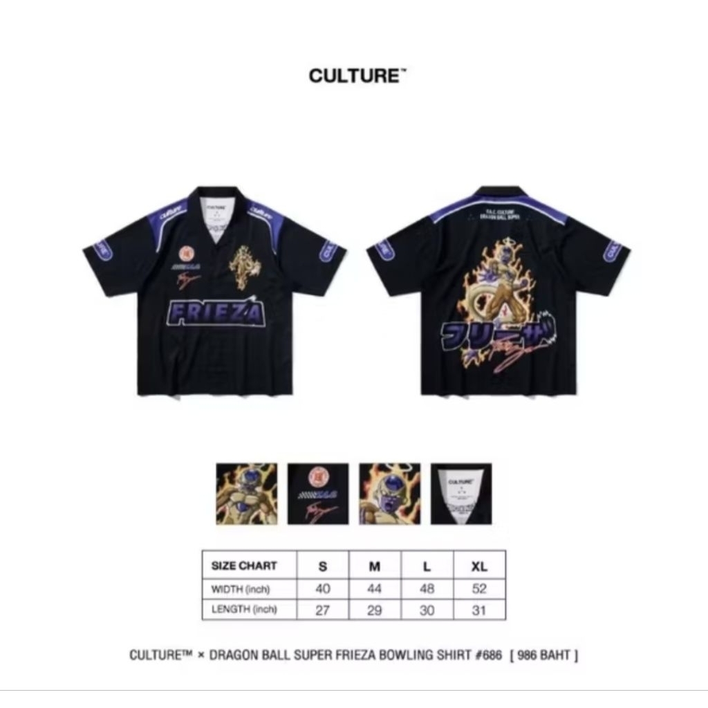 เสื้อเชิ๊ต VAC Culture X Dragon Ball Super Freiza Bowling Shirt