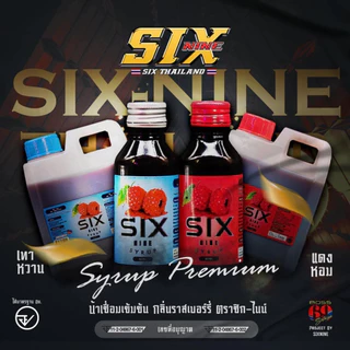 น้ำเชื่อมเข้มข้น sixnine 30 ขวด กลิ่นราสเบอร์รี่ รสชาติหวานหอมกลมกล่อม