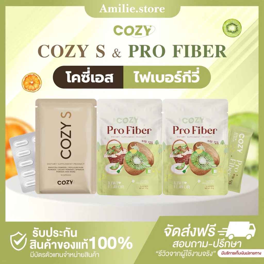 {ðŧāđāļāđāļĨāļāđāļĨāļ50%+āļŠāđāļāļāđāļ§āļāļāļļāļāļ§āļąāļ} āđāļāļāļĩāđ COZY āđāļāđāļāļāļĢāđ āļāļēāđāļ āļāļāļāđāļāđ 100% āļĄāļĩāđāļāļĢāļąāļāļĢāļāļāļāļēāļāļāļĢāļīāļĐāļąāļ