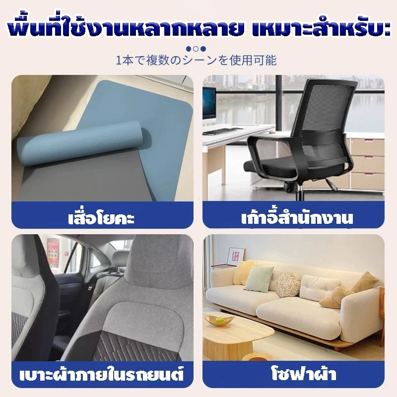 วันเดียวถึง ซักโซฟาผ้า น้ำยาทำความสะอาดโซฟา สเปรย์ซักโซฟา ซักโซฟา ขจัดคราบล้ำลึก ฆ่าเชื้อโรค ไม่ระคายมือ สเปรย์ทำความสะอ - รูปที่ 6