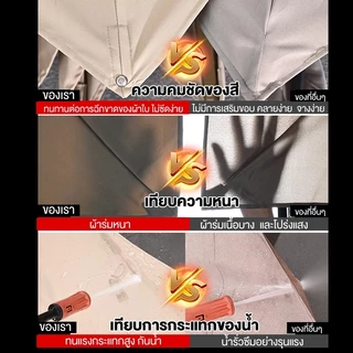 ร่มกันแดดสนามใหญ่ 2.5M ร่มร้านค้ากันแสงUVขนาดใหญ่ ตลาดนัด แม่ค้า ร้านกาแฟ ขายของ สระว่ายน้ำ