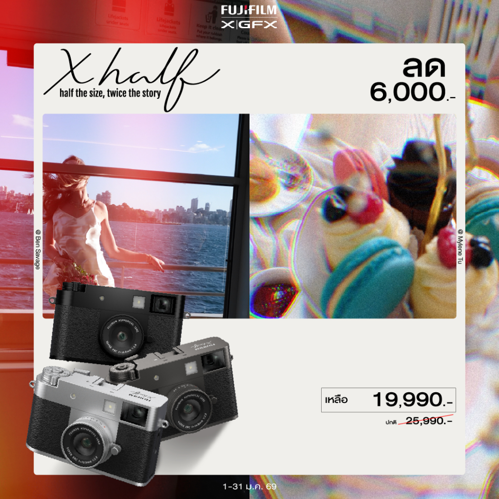 Fujifilm X Half Digital Camera (แถมSD Card)