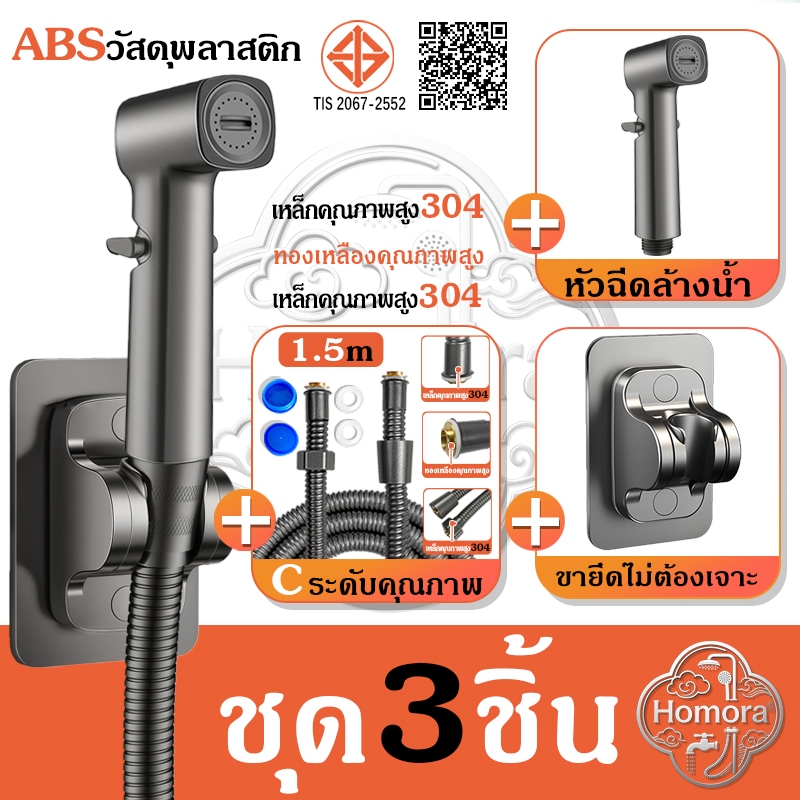 ปืนฉีดชักโครก, ก๊อกน้ํา, ปืนฉีดชักโครก, ล้างผู้หญิง, ห้องน้ํา, ห้องน้ํา, หัวฉีดน้ําในห้องน้ํา, อุปกรณ์ห้องน้ํา