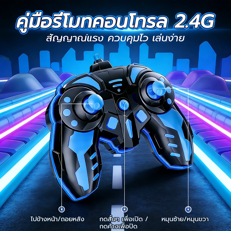 รถรีโมท รถสตั๊นท์ ทนทานต่อการตก ล้อจะกางออกด้านนอก ขับเคลื่อนได้ทั้งสองด้าน ระบบขับเคลื่อนสี่ล้อ รถของเล่นเด็ก - รูปที่ 6