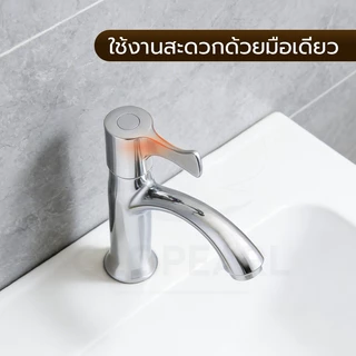 GLOPEARL ก๊อกน้ำอ่างล้างหน้า สแตนเลส 304 ไม่เป็นสนิม ใช้งานอเนกประสงค์