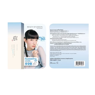[Mini Size]Beauty of Joseon Relief Sun 10 ml.