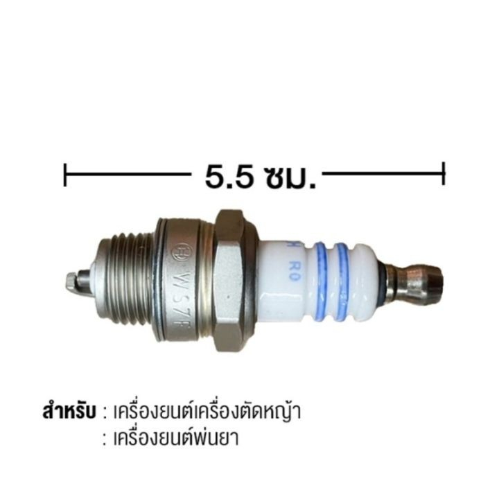 หัวเทียนตัดหญา หัวเทียน WS7F  หัวเทียนเครื่องช่วยหายใจสำหรับเครื่องตัดหญ้า 2 จังหวะ 1กล้อง10หัว sss+ - รูปที่ 5
