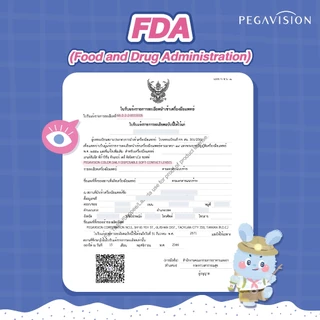 PEGAVISION คอนแทคเลนส์สี รายวัน รุ่น Forest Miracle สี Olive Brown (10 เลนส์/กล่อง)