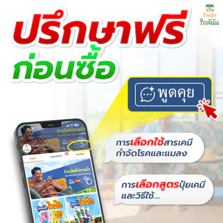 ฮอร์โมน [สาหร่ายทะเลเข้มข้นสูตรน้ำ] 1L ทำใบ ดึงดอก บำรุงต้น แก้ต้นโทรม ใบเหลือง ปุ๋ยน้ำ ปุ๋ยเหยี่ยวดำ