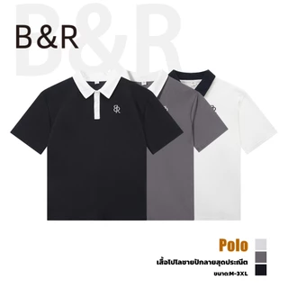 B&R สไตล์ญี่ปุ่น เสื้อโปโลผู้ชาย ผ้าวาฟเฟิล การออกแบบประกบ หลวมและหลากหลาย