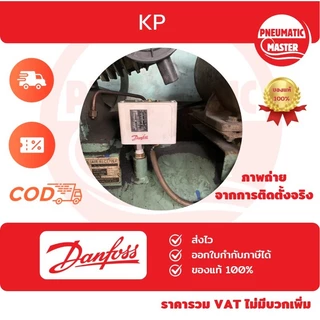 "Danfoss"Pressure Switch KP1 KP5 KP35 KP36 (ของแท้DANFOSS) ออกใบกำกับภาษีได้ สินค้าพร้อมส่ง