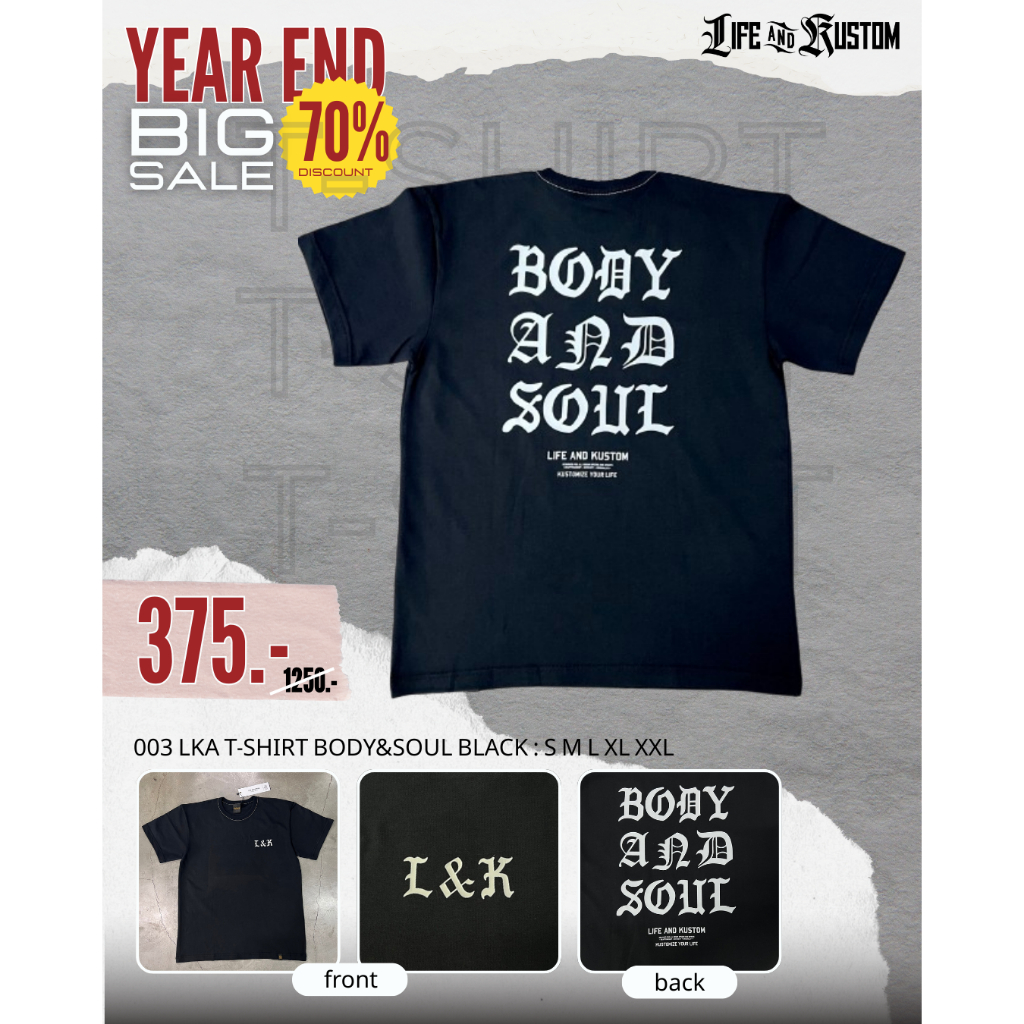 LKA เสื้อยืดแขนสั้น ลดราคาพิเศษ