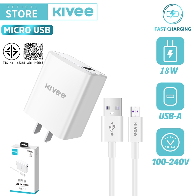 KIVEE ชุดชาร์จ 18W Micro USB สำหรับโทรศัพท์ Android หัวชาร์จ+สายชาร์จ