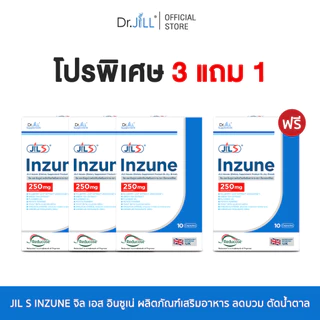 [3 แถม 1] Dr.JiLL - JIL S Inzune แคปซูลคุมหิว ยับยั้งการดูดซึมน้ำตาล