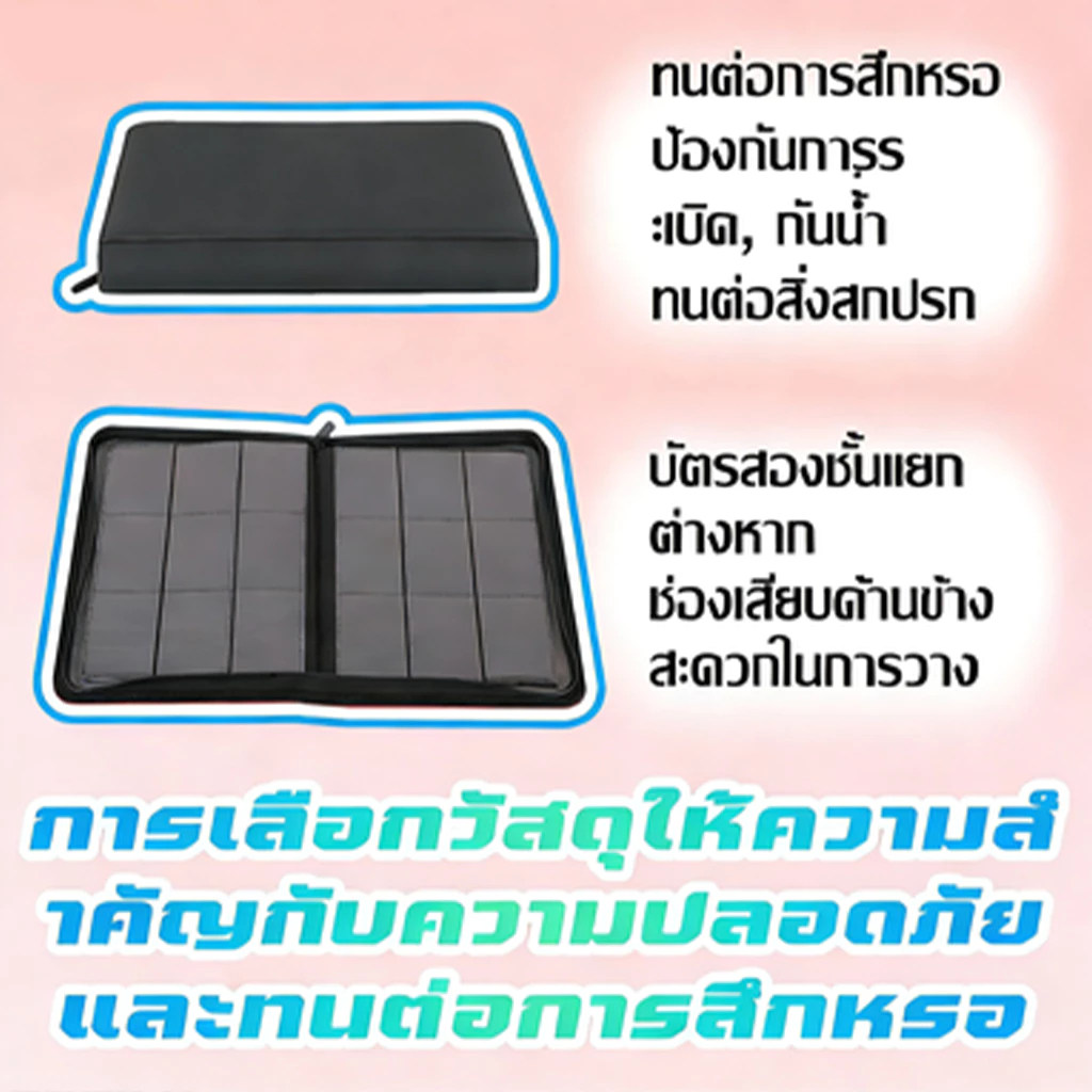 แฟ้มใส่การ์ด แฟ้มสะสมการ์ด แบบ 9 ช่อง และแบบ12ช่อง จุการ์ด 160/360/480 ใบ แฟ้ม9ช่อง แฟ้ม แฟ้มมีซิป - รูปที่ 6