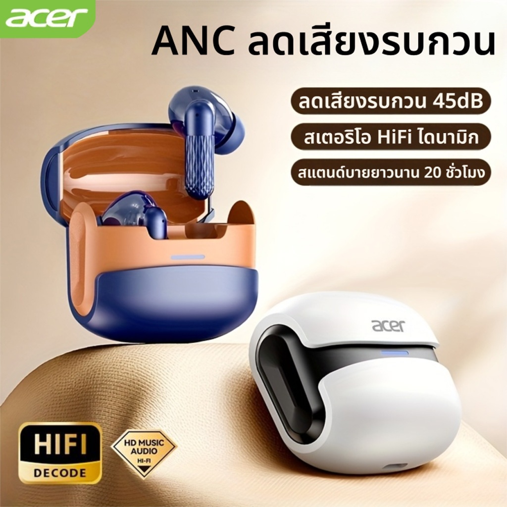 Acer OHR548 หูฟังบลูทูธไร้สาย ลดเสียงรบกวน ANC หูฟังบลูทูธ Bluetooth 5.4 หูฟังไร้สาย HiFi HD Call พร้อมไมโครโฟน เสียงดี