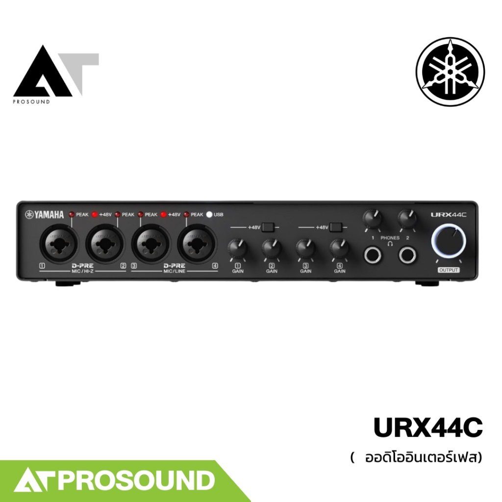 Yamaha URX44C USB-C Audio/MIDI Interface with 6 Inputs/4 Outputs | AT Prosound