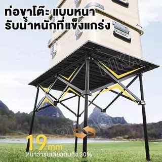 Nomad Nest ชุดโต๊ะปิกนิก พับได้ รับน้ำหนักได้สูงสุด 300 กิโลกรัม ขนาดกะทัดรัด น้ำหนักเบา ติดตั้งเร็ว ใช้งานได้หลากหลาย