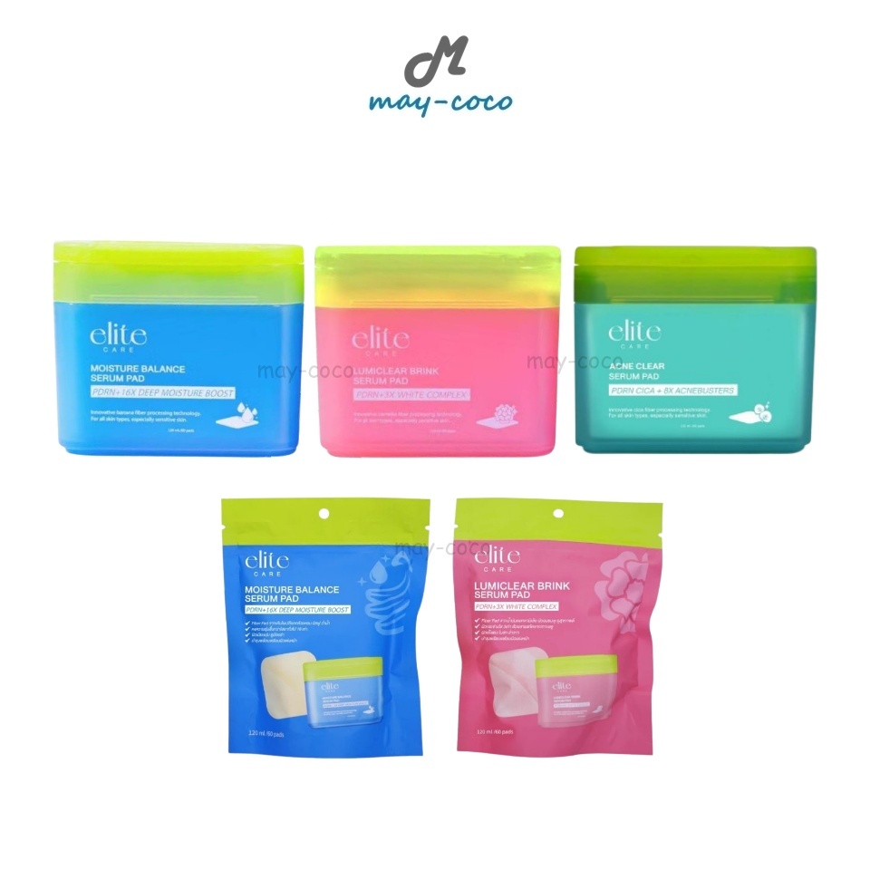 ถูก/แท้/มีไลฟ์ เซรั่มแพด Elite Care Serum Pad อีลีท แคร์ เซรั่มแพด Pads แพดคริสตัล ผิวฉ่ำ ผิวไบร์ท ผ
