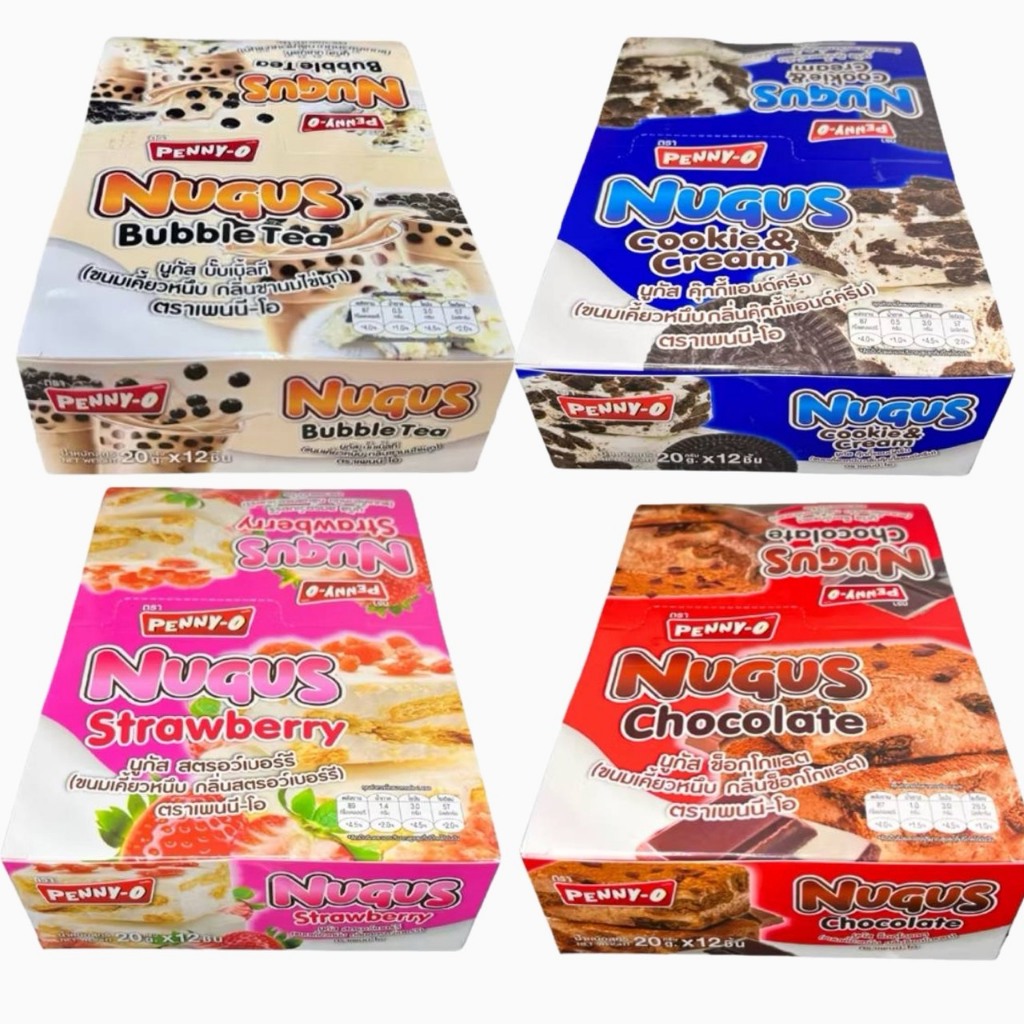 🍬 เพนนีโอ นูกัส (Penny-O Nugus) ขนมตังเมไต้หวัน เคี้ยวหนึบ 20 กรัม x 12ชิ้น