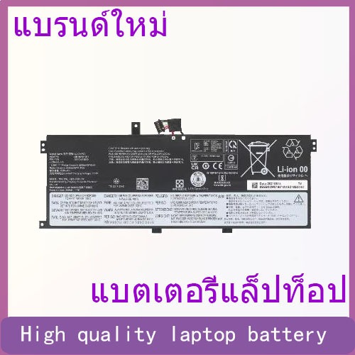 Suitable for Lenovo TP00137A L21L4PG1 L21D4PG1 ThinkPad L13 Yoga Gen 3 ThinkPad S2 Gen 7 TP00137A la
