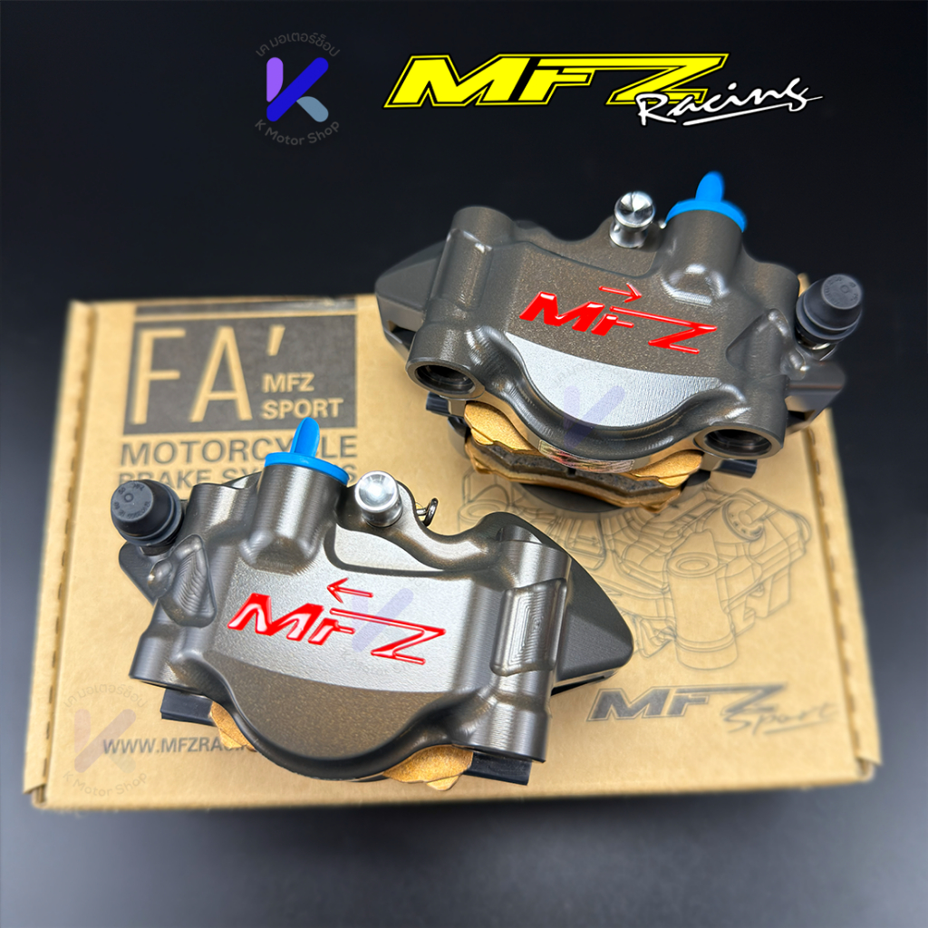 ปั๊ม MFZ ปั้มเต่า สีเข้ม มีซ้าย และ ขวา MFZ แท้100%