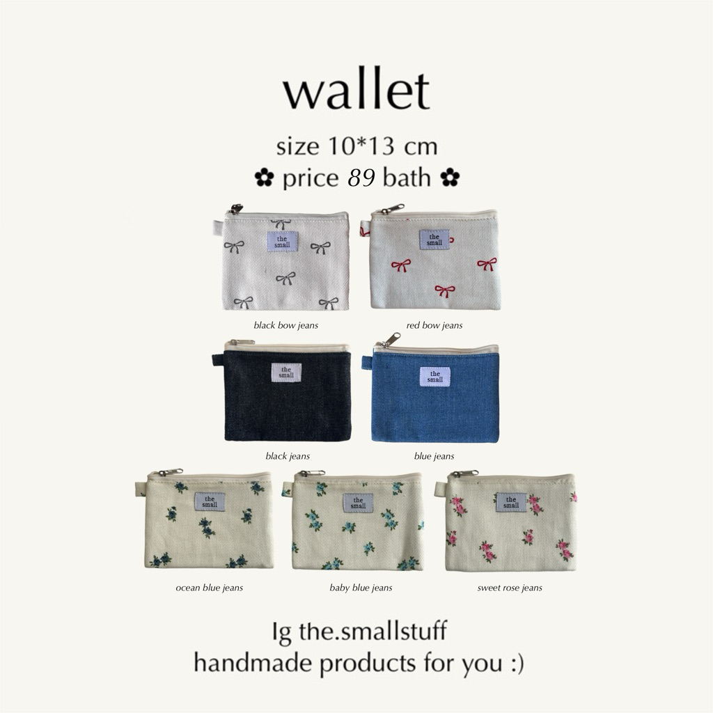 wallet | กระเป๋าตังค์ผ้ายีนส์แบบ 3 ช่อง by the.smallstuff