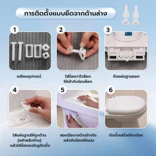 ERORO ฝารองนั่งชักโครก รูปตัวU/V/O แบบหนา แข็งแรง ติดตั้งง่าย ฝาปิดโถสุขภัณฑ์ พลาสติก