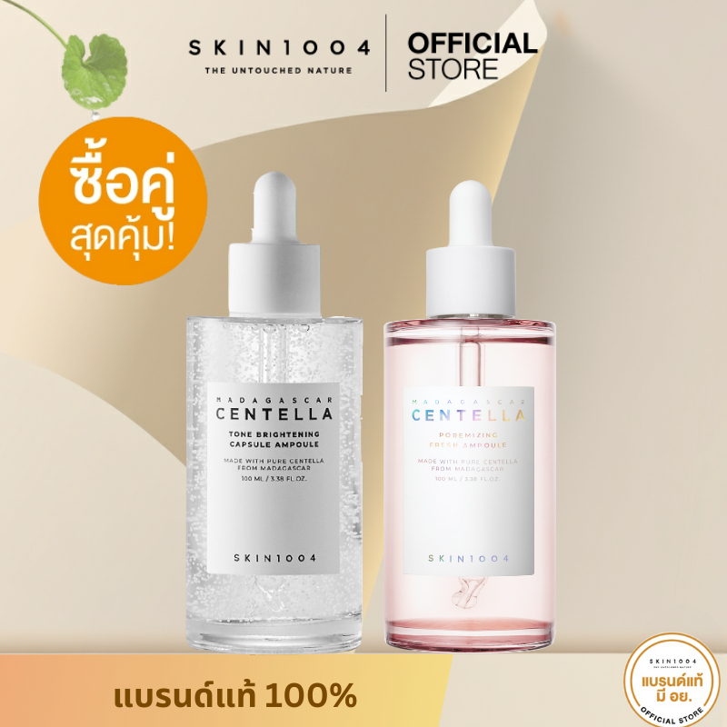 [ Set คู่ ]SKIN1004 Madagascar Centella Tone Brightening Capsule Ampoule 100 ml+Poremizing Fresh Amp