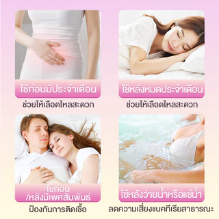 Cottonday Snow Lotus แผ่นสมุนไพร 160 มม. 2 ชิ้น ขายดี ดูแลจุดซ่อนเร้น อ่อนโยน ใช้ได้ทุกวัน พกสะดวก