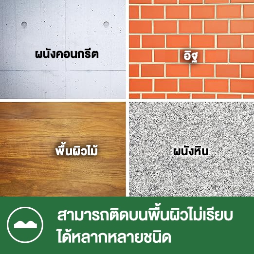 3M™  Scotch®  สก๊อตช์ เทปแรงยึดติดสูง, รุ่น KB-10, สำหรับงานพื้นผิวไม่เรียบและเกิดฝุ่น - รูปที่ 4