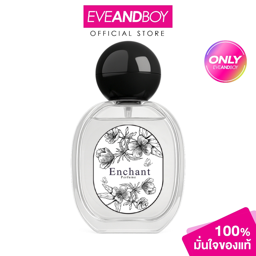 ENCHANT - Enchant EDP (30ml.) เอนช้านส์ เอนช้านส์ อีดีพี