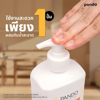 PANDO Multi-Purpose Cleaner 385ml แพนโด้ ผลิตภัณฑ์ทำความสะอาดอเนกประสงค์ ความจุ 385 มล.