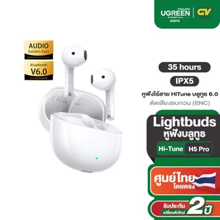UGREEN หูฟัง หูฟังบลูทูธ HiTune H5 Pro LightBuds ไมค์ตัดเสียง คมชัด ใส่สบาย Bluetooth 6.0 รุ่น 65876