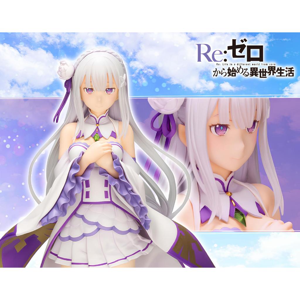 [ Figure แท้ ] Re:Zero Starting Life in Another World - Emilia Memory's Journey 1/7 [ KOTOBUKIYA ]